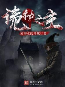 诡秘之主-azw3+epub+mobi+pdf+txt电子书下载