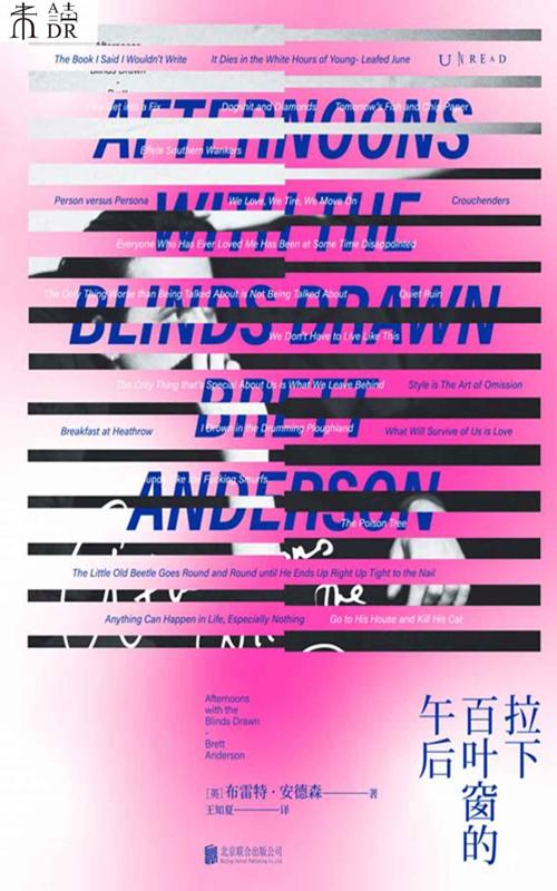 拉下百叶窗的午后-azw3+epub+mobi+pdf+txt电子书下载