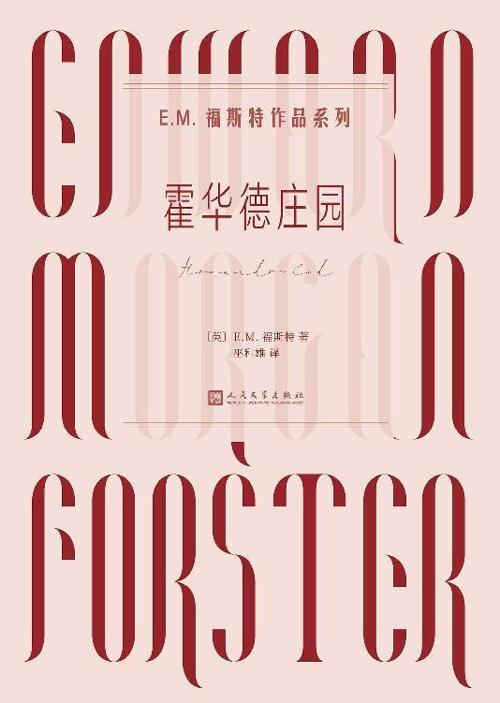 霍华德庄园-azw3+epub+mobi+pdf+txt电子书下载