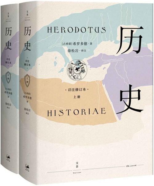 历史、希腊史、伯罗奔尼撒战争史-azw3+epub+mobi+pdf+txt电子书下载