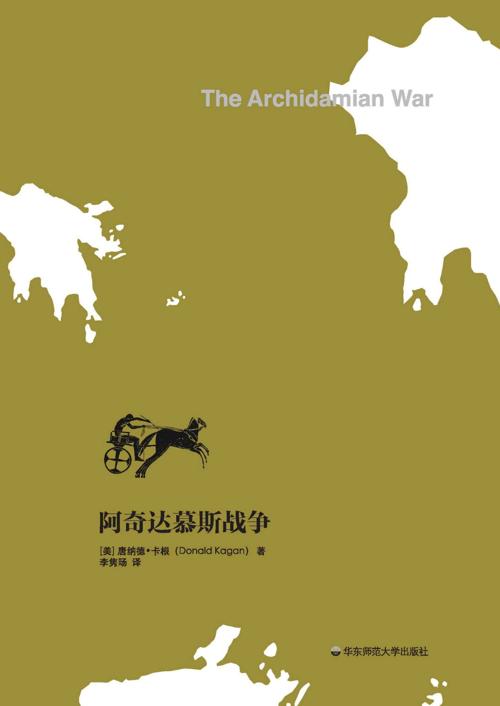 阿奇达慕斯战争-azw3+epub+mobi+pdf+txt电子书下载