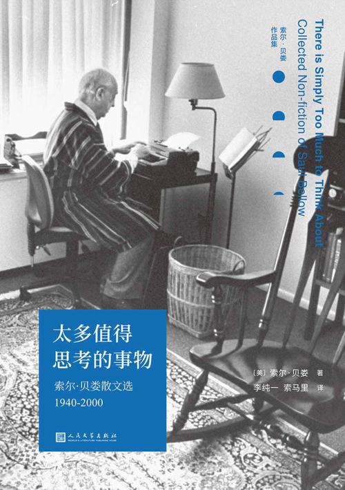 太多值得思考的事物-azw3+epub+mobi+pdf+txt电子书下载