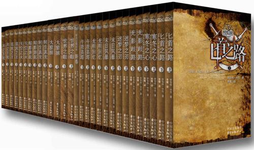 时光之轮全集-罗伯特·乔丹-azw3+epub+mobi+pdf+txt电子书下载