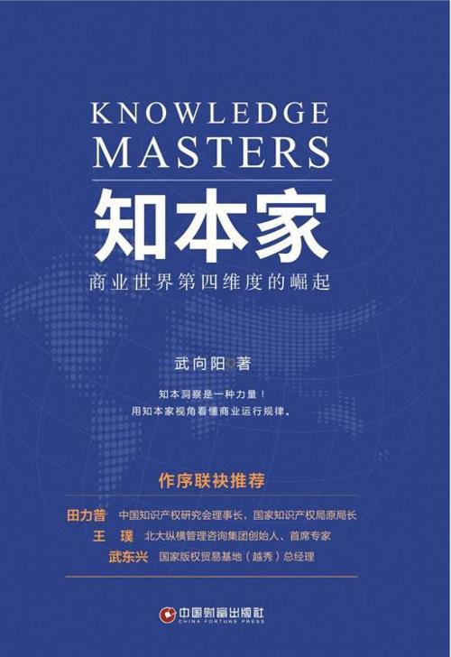 知本家-azw3+epub+mobi+pdf+txt电子书下载
