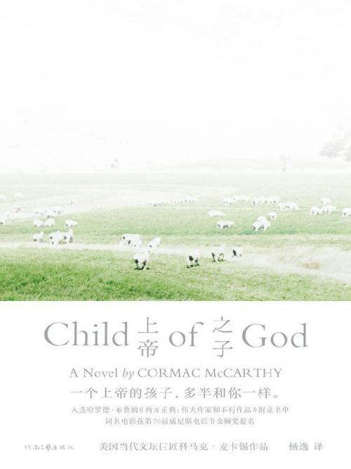 上帝之子-azw3+epub+mobi+pdf+txt电子书下载
