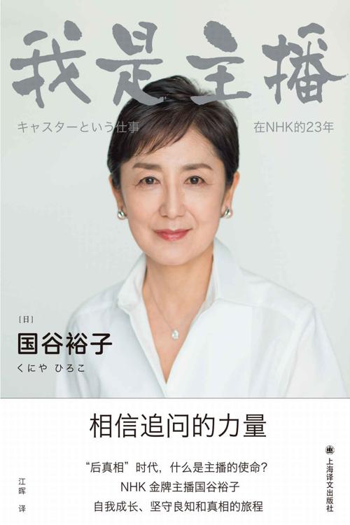 我是主播-azw3+epub+mobi+pdf+txt电子书下载