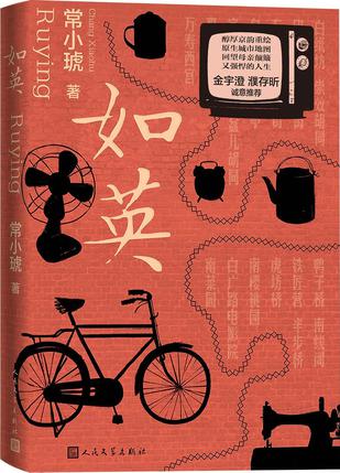 如英-azw3+epub+mobi+pdf+txt电子书下载
