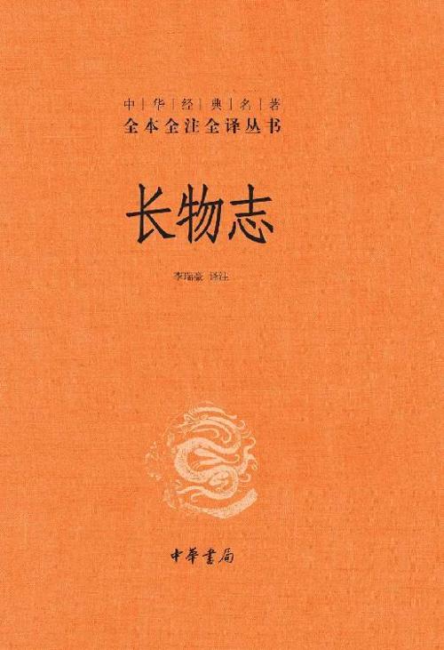 长物志-azw3+epub+mobi+pdf+txt电子书下载
