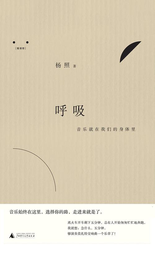 呼吸-azw3+epub+mobi+pdf+txt电子书下载