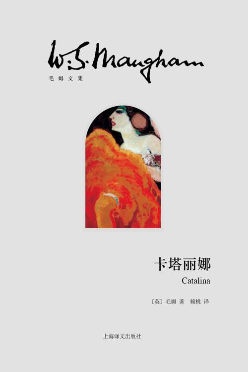 卡塔丽娜-azw3+epub+mobi+pdf+txt电子书下载
