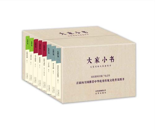 大家小书大全套-azw3+epub+mobi+pdf+txt电子书下载