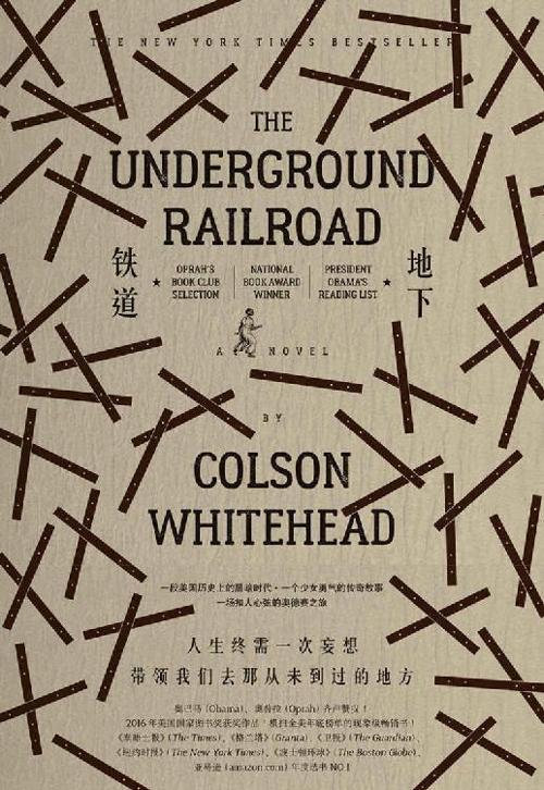 地下铁道-azw3+epub+mobi+pdf+txt电子书下载