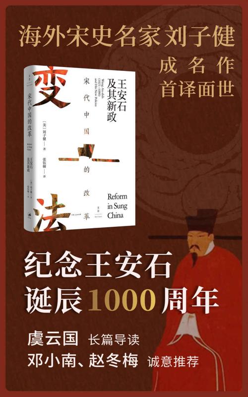 宋代中国的改革-azw3+epub+mobi+pdf+txt电子书下载