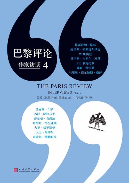 巴黎评论·作家访谈4-azw3+epub+mobi+pdf+txt电子书下载