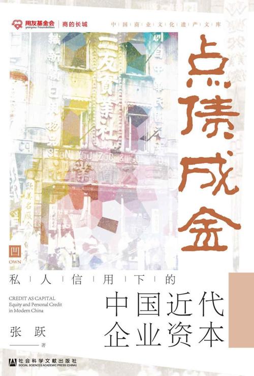 点债成金-azw3+epub+mobi+pdf+txt电子书下载