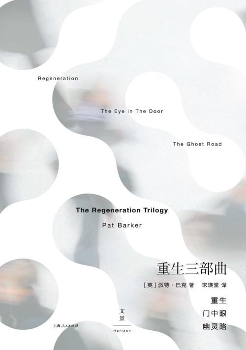 重生三部曲-azw3+epub+mobi+pdf+txt电子书下载