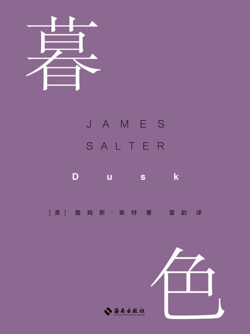 暮色-azw3+epub+mobi+pdf+txt电子书下载