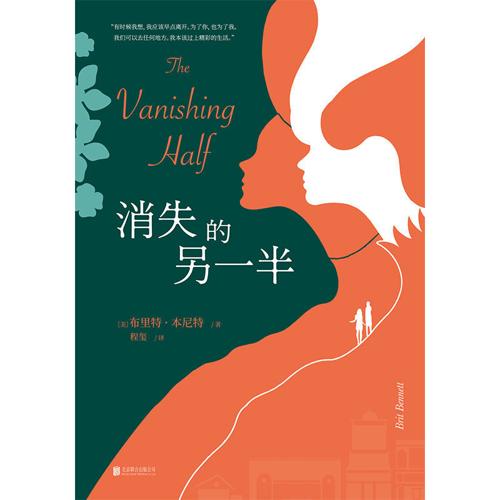 消失的另一半-azw3+epub+mobi+pdf+txt电子书下载