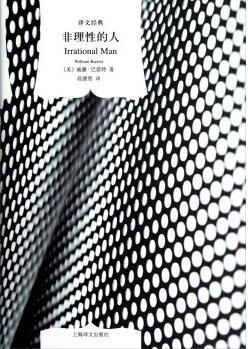 非理性的人-azw3+epub+mobi+pdf+txt电子书下载