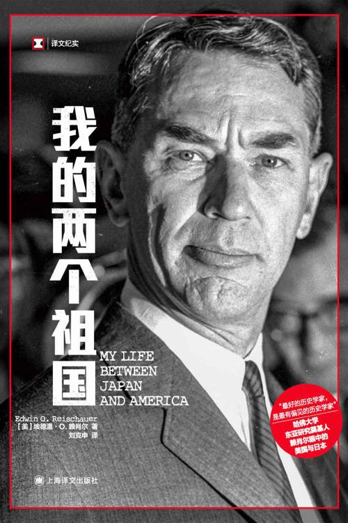 我的两个祖国-azw3+epub+mobi+pdf+txt电子书下载
