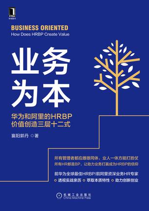 业务为本-azw3+epub+mobi+pdf+txt电子书下载