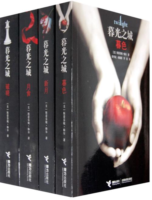暮光之城(套装5册)-azw3+epub+mobi+pdf+txt电子书下载