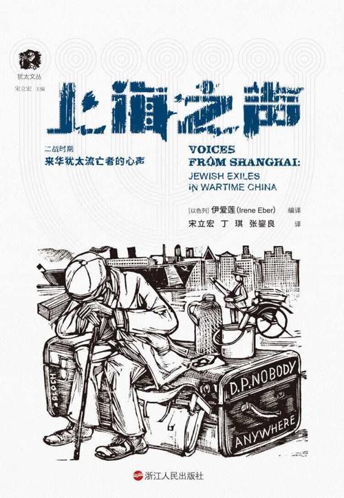 上海之声-azw3+epub+mobi+pdf+txt电子书下载