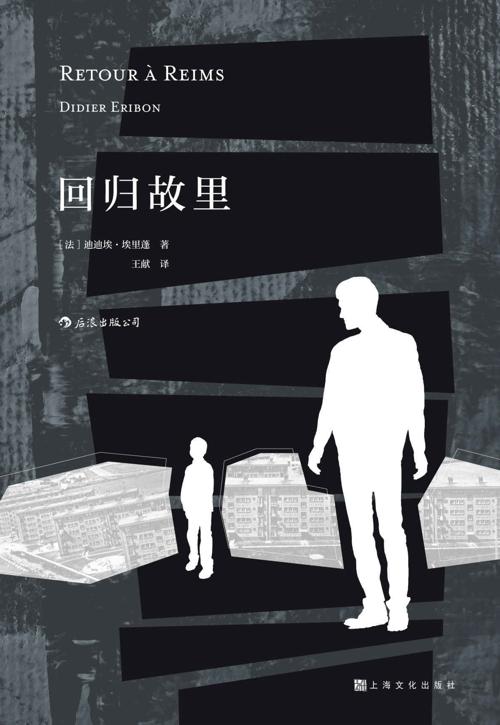 回归故里-azw3+epub+mobi+pdf+txt电子书下载
