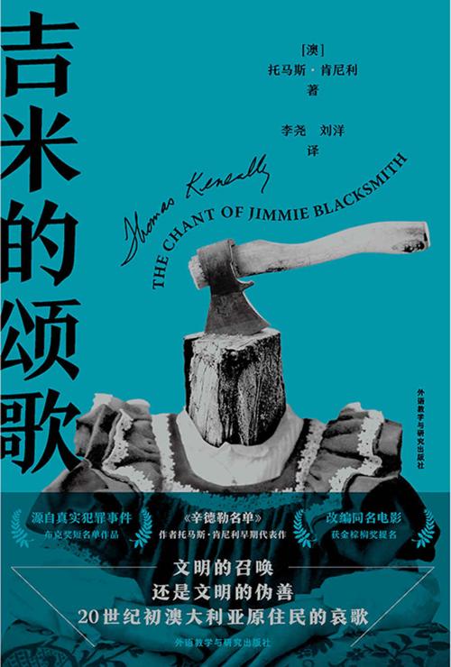 吉米的颂歌-azw3+epub+mobi+pdf+txt电子书下载