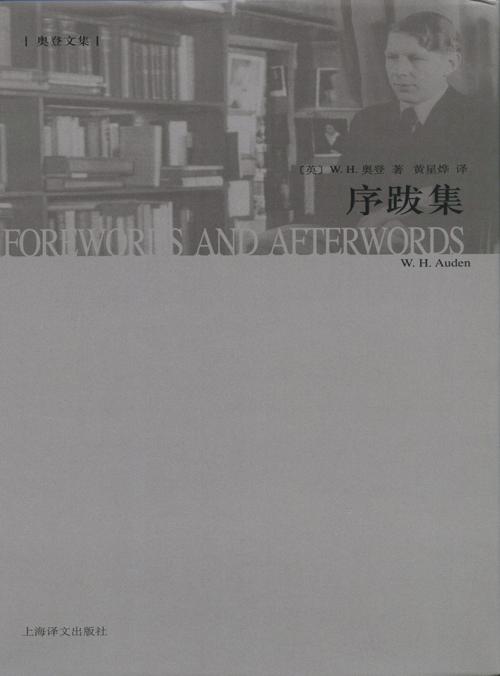 序跋集-azw3+epub+mobi+pdf+txt电子书下载