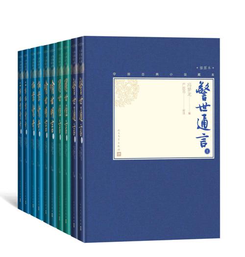 三言二拍：全5种10册-azw3+epub+mobi+pdf+txt电子书下载