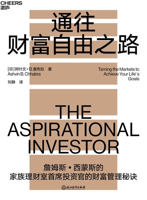 通往财富自由之路-azw3+epub+mobi+pdf+txt电子书下载
