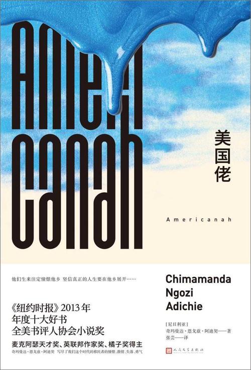 美国佬-azw3+epub+mobi+pdf+txt电子书下载