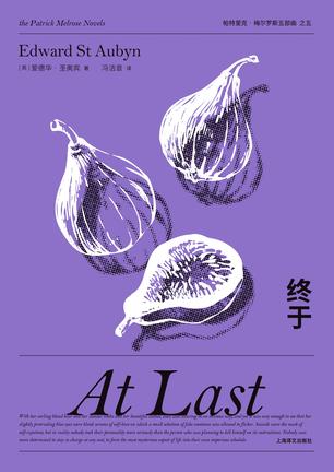 终于-azw3+epub+mobi+pdf+txt电子书下载
