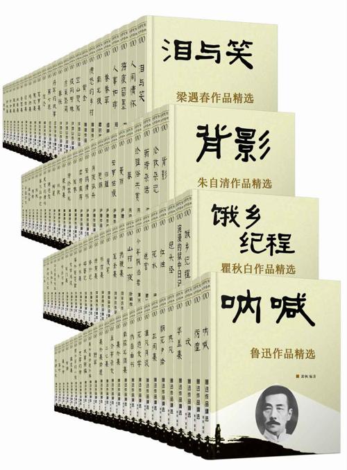 感悟文学大师经典100册套装-azw3+epub+mobi+pdf+txt电子书下载