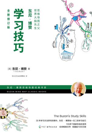 学习技巧-azw3+epub+mobi+pdf+txt电子书下载