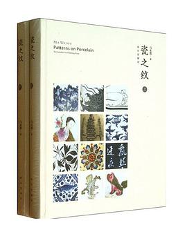 瓷之纹（上、下）-azw3+epub+mobi+pdf+txt电子书下载
