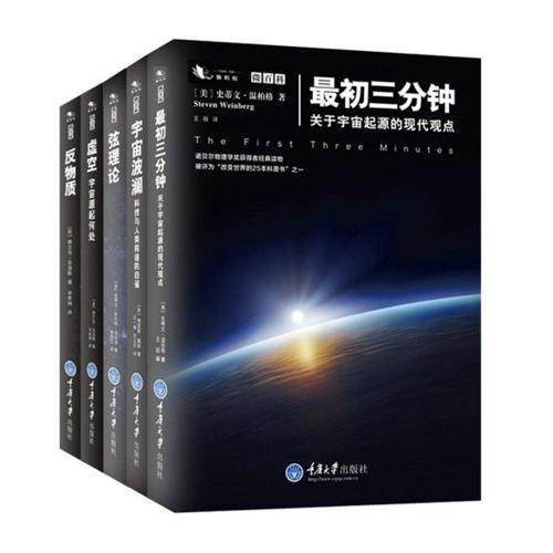微百科丛书（套装共5册）-azw3+epub+mobi+pdf+txt电子书下载