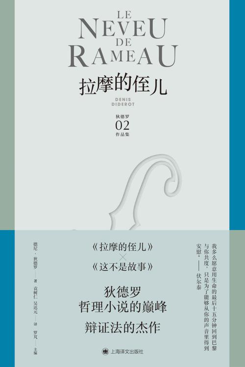 拉摩的侄儿-azw3+epub+mobi+pdf+txt电子书下载