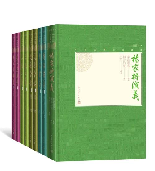 华夏英雄传：全5种9册-azw3+epub+mobi+pdf+txt电子书下载