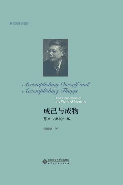成己与成物-azw3+epub+mobi+pdf+txt电子书下载