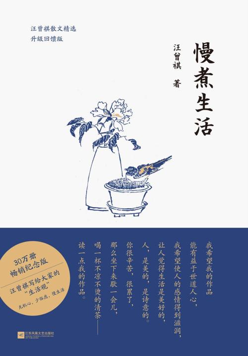 慢煮生活-azw3+epub+mobi+pdf+txt电子书下载