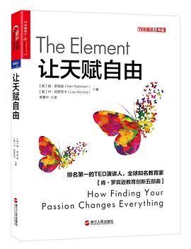 让天赋自由-azw3+epub+mobi+pdf+txt电子书下载
