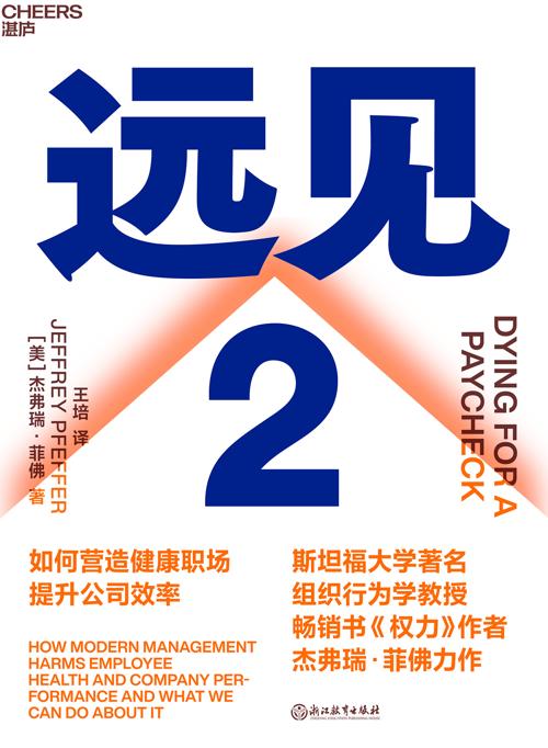 远见2-azw3+epub+mobi+pdf+txt电子书下载