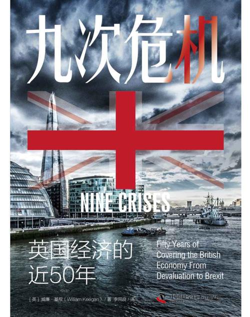 九次危机-azw3+epub+mobi+pdf+txt电子书下载