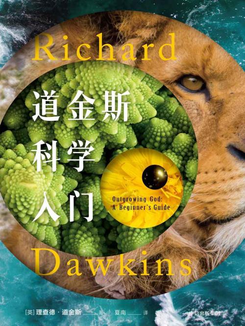 道金斯科学入门-azw3+epub+mobi+pdf+txt电子书下载
