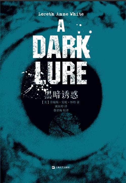 黑暗诱惑-azw3+epub+mobi+pdf+txt电子书下载