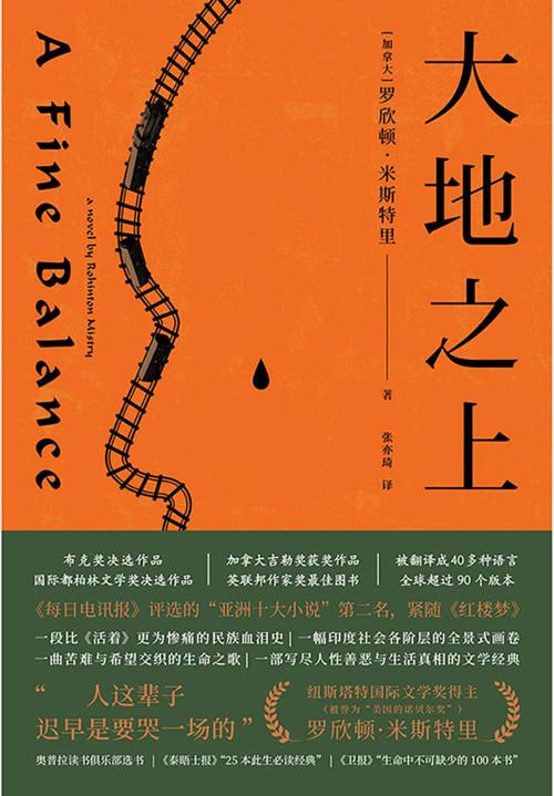大地之上-azw3+epub+mobi+pdf+txt电子书下载