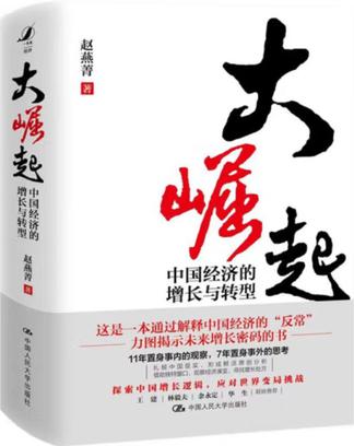 大崛起-azw3+epub+mobi+pdf+txt电子书下载