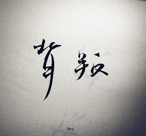 背叛-azw3+epub+mobi+pdf+txt电子书下载
